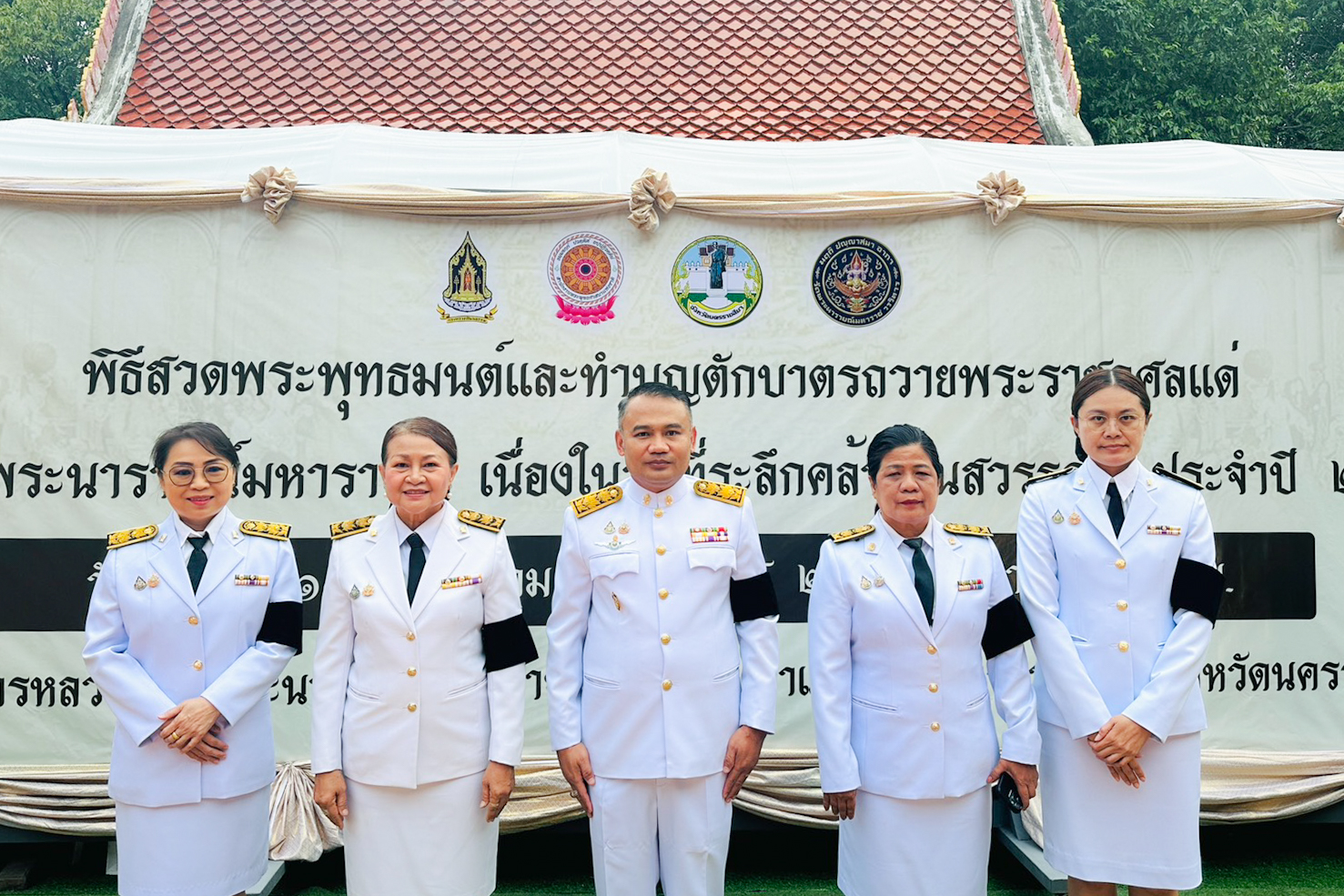 ศธจ.นครราชสีมา ร่วมพิธีเนื่องในวันคล้ายวันสวรรคตสมเด็จพระนารายณ์มหาราช ประจำปี 2569