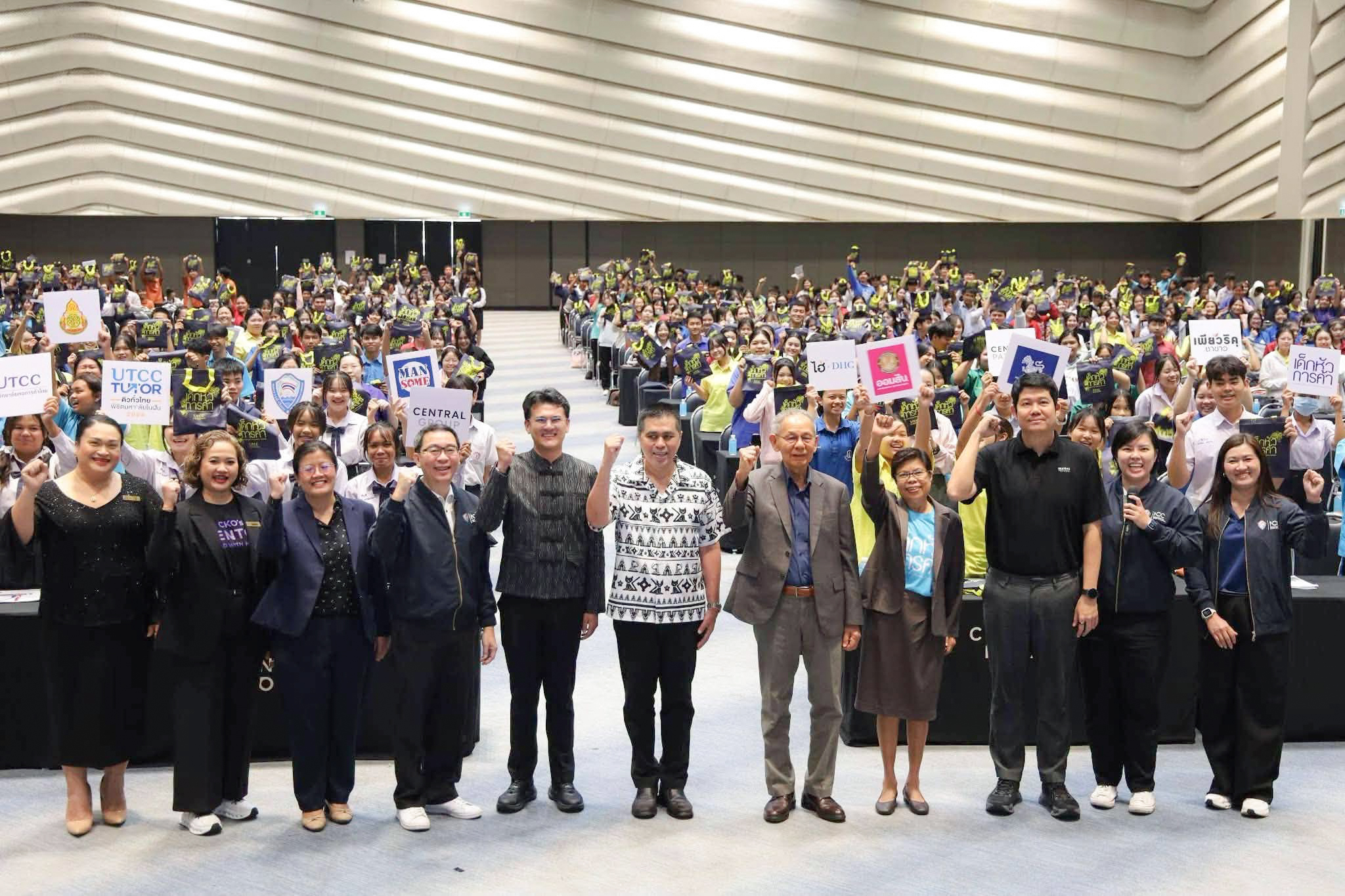 ศธจ.นครราชสีมา ร่วมพิธีเปิดโครงการ “UTCC TUTOR ติวทั่วไทย พิชิตมหา’ลัยในฝัน 2026”