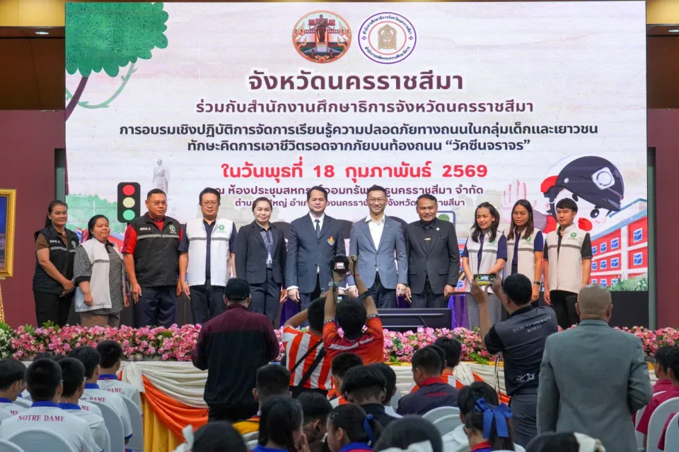 ภาพประกอบข่าว ศธจ.นครราชสีมา ดำเนินโครงการพัฒนาหลักสูตร SMART PEOPLE “ทักษะคิด…