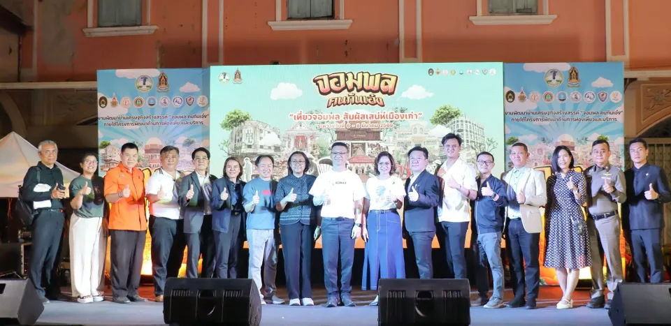 ภาพประกอบข่าว ศธจ.นครราชสีมา ร่วมพิธีเปิดกิจกรรมพัฒนาย่านเศรษฐกิจสร้างสรรค์ “จอมพล คนกันเอ๋ง”
