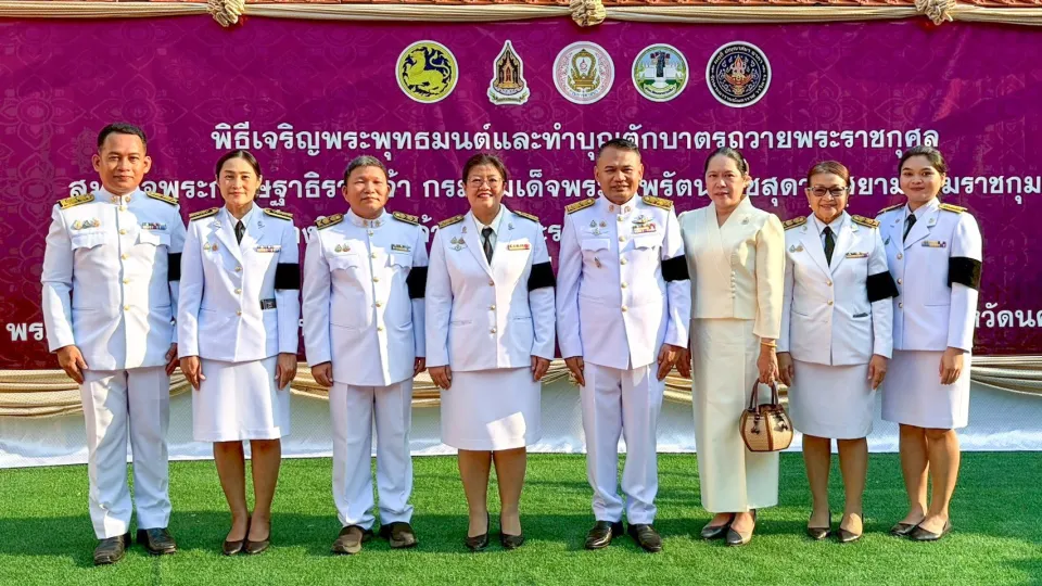 ภาพประกอบข่าว ศธจ.นครราชสีมา ร่วมพิธีเนื่องในวันคล้ายวันพระราชสมภพ สมเด็จพระกนิษฐาธิราชเจ้า…