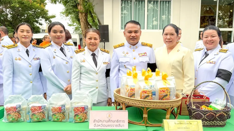 ภาพประกอบข่าว ศธจ.นครราชสีมา ร่วมพิธีสวดพระพุทธมนต์และทำบุญตักบาตร เนื่องในวันคล้ายวันสวรรคตสมเด็จพระนเร…