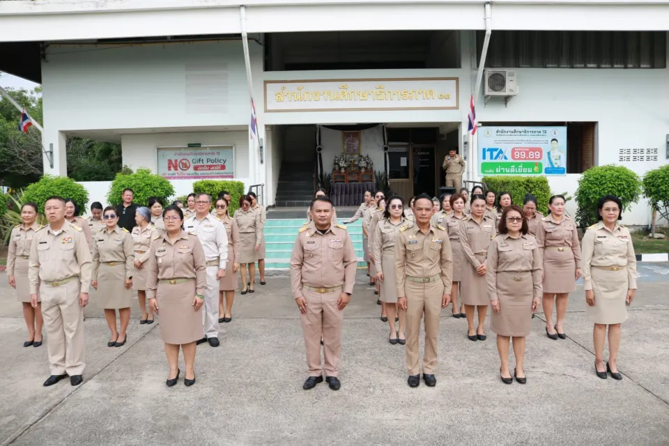 ภาพประกอบข่าว ศธจ.นครราชสีมา จัดกิจกรรมเข้าแถวเคารพธงชาติและร้องเพลงชาติไทย ประจำเดือนพฤษภาคม 2569