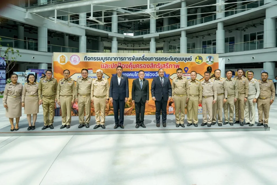 ภาพประกอบข่าว ศธจ.นครราชสีมา ร่วมประกาศเจตนารมณ์ “บูรณาการการขับเคลื่อนการยกระดับทุนมนุษย์ฯ” ระหว่าง 3…