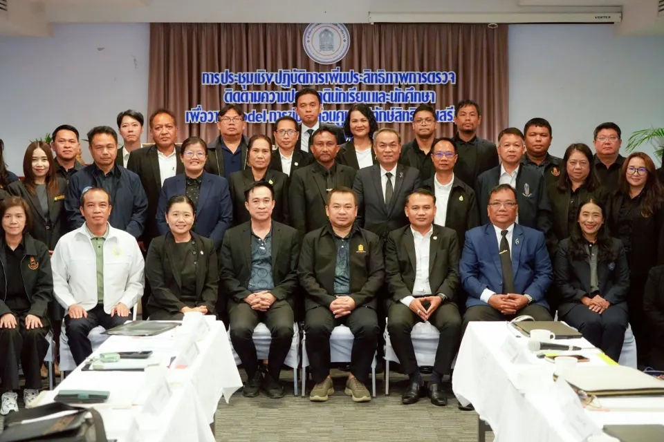 ภาพประกอบข่าว ศธจ.นครราชสีมา ร่วมประชุมเพิ่มประสิทธิภาพการตรวจ ติดตามความประพฤตินักเรียนฯ…