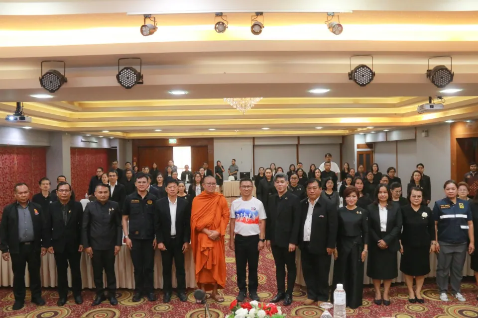 ภาพประกอบข่าว ศธจ.นครราชสีมา จัดประชุมเพื่อรับฟังความคิดเห็นและขอความเห็นชอบฯ…