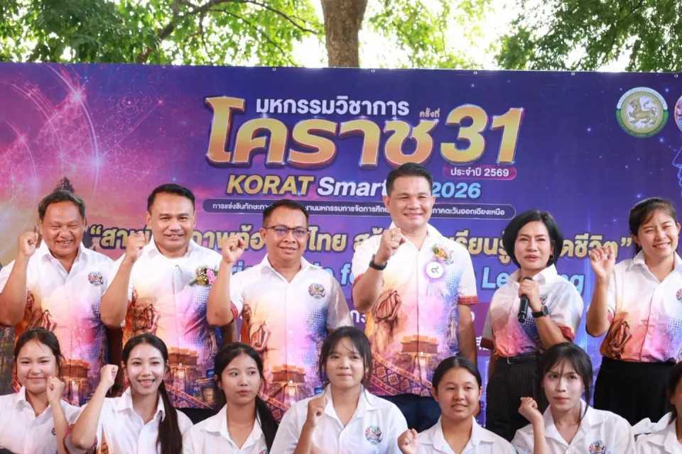 ภาพประกอบข่าว ศธจ.นครราชสีมา ร่วมพิธีการแข่งขันทักษะทางวิชาการและงานมหกรรมการจัดการศึกษาท้องถิ่น…