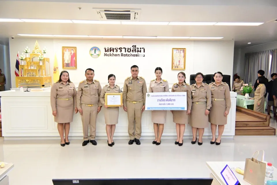 ภาพประกอบข่าว ศธจ.นครราชสีมา ร่วมประชุมกรมการจังหวัดนครราชสีมา ครั้งที่ 7/2569 ประจำเดือนกรกฎาคม 2569