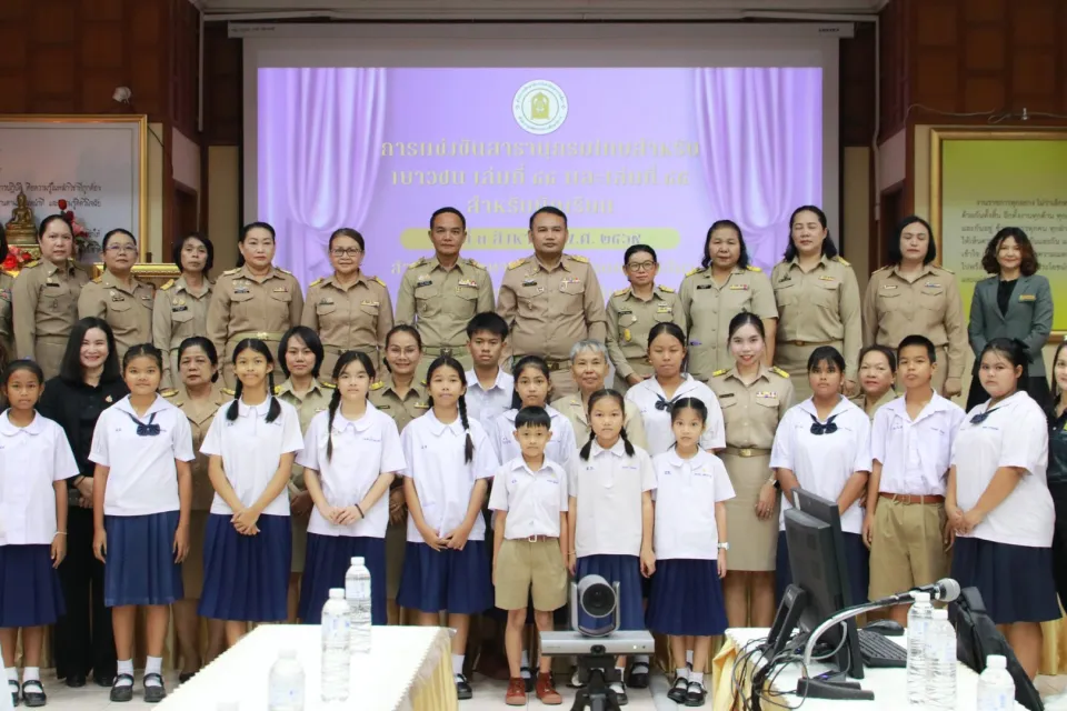 ภาพประกอบข่าว ศธจ.นครราชสีมา จัดกิจกรรมแข่งขันตอบปัญหาสารานุกรมไทยสำหรับเยาวชนฯ เล่มที่ 44 และเล่มที่ 45