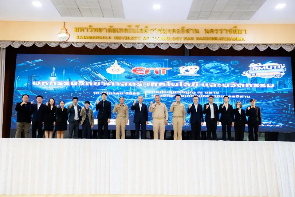 ภาพประกอบข่าว ศธจ.นครราชสีมา ร่วมเปิดโครงการ RMUTI Science & Engineering Expo 2026