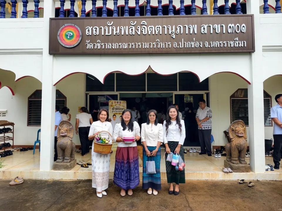 ภาพประกอบข่าว ศธจ.นครราชสีมา ร่วมกิจกรรม “โครงการเข้าพรรษา ผู้ว่าฯ โคราชพาทำบุญ ประจำปี 2569”…