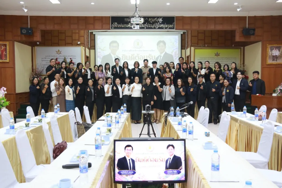 ภาพประกอบข่าว ศธจ.นครราชสีมา ต้อนรับคณะศึกษาดูงานและแลกเปลี่ยนเรียนรู้ จาก สพป.นครราชสีมา เขต 2 และ…