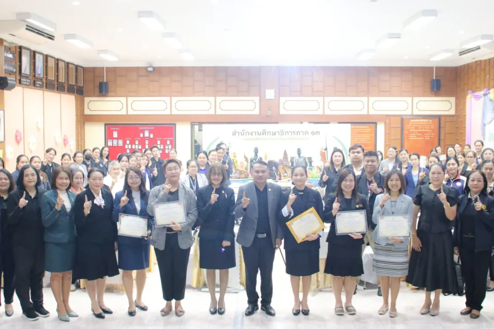 ภาพประกอบข่าว ศธจ.นครราชสีมา ประชุมเชิงปฏิบัติการ “ถอดบทเรียน O-NET 2568 : พลิกข้อมูลสู่ยุทธศาสตร์…
