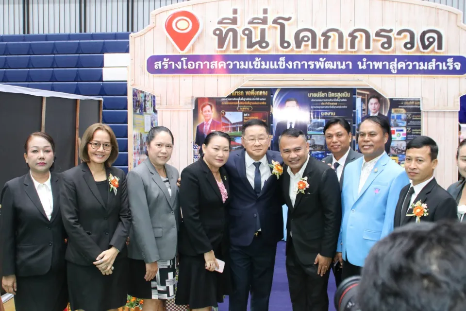 ภาพประกอบข่าว ศธจ.นครราชสีมา ร่วมการประชุม “พลังกรรมการสถานศึกษา ยกระดับโรงเรียนไทยทุกภูมิภาค”…