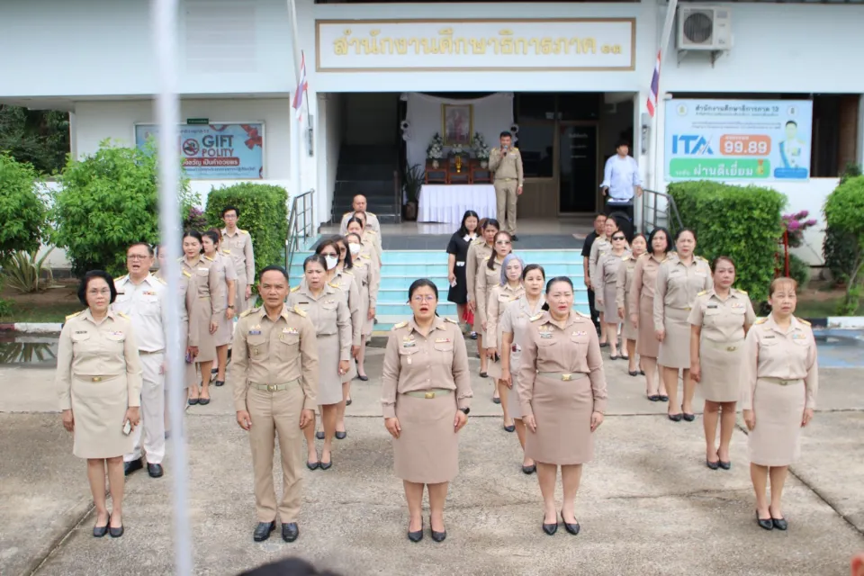 ภาพประกอบข่าว ศธจ.นครราชสีมา จัดกิจกรรมเข้าแถวเคารพธงชาติและร้องเพลงชาติไทย ประจำเดือนกันยายน 2569