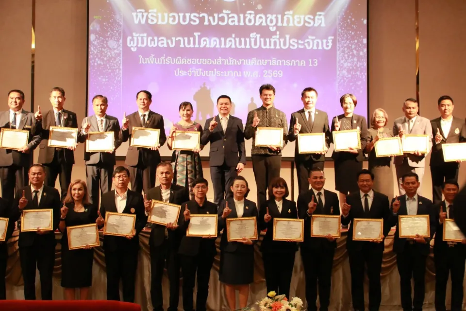 ภาพประกอบข่าว ศธจ.นครราชสีมา ร่วมเปิดกิจกรรมแลกเปลี่ยนเรียนรู้ กลุ่มจังหวัดนครชัยบุรินทร์…