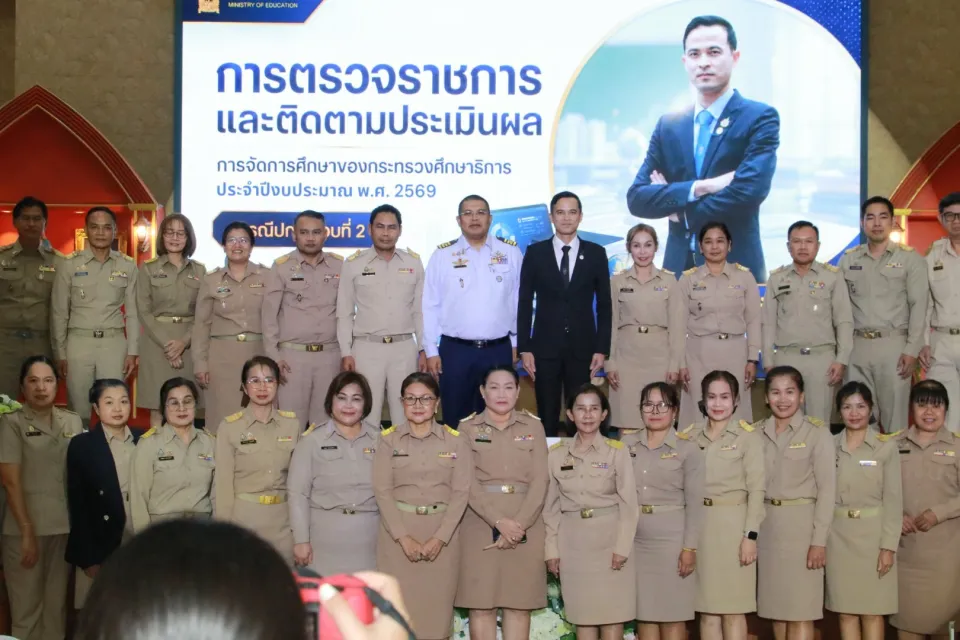 ภาพประกอบข่าว ศธจ.นครราชสีมา ให้การต้อนรับ ผู้ตรวจราชการกระทรวงศึกษาธิการ…