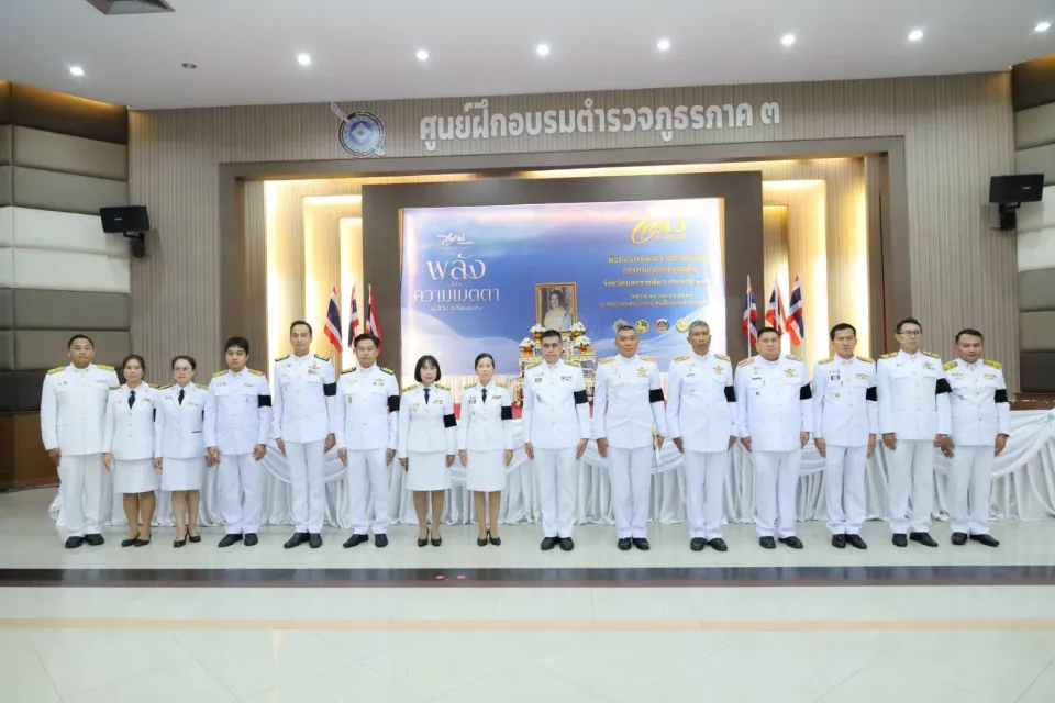 ภาพประกอบข่าว ศธจ.นครราชสีมา ร่วมพิธีมอบเงินพระราชทานขวัญถุง กองทุนแม่ของแผ่นดิน ประจำปี 2569