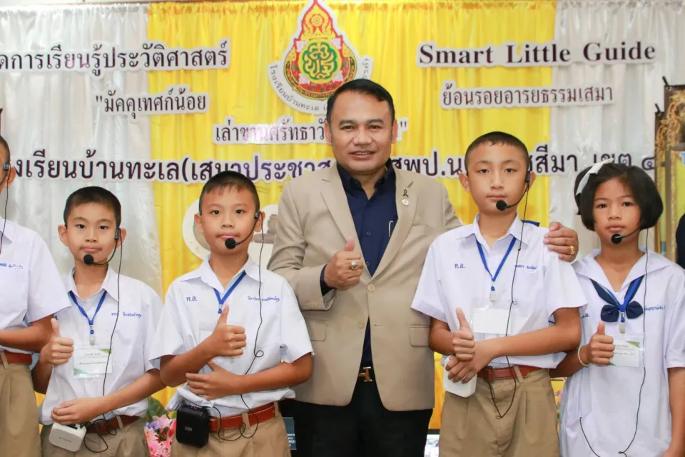 ภาพประกอบข่าว ศธจ.นครราชสีมา จัดอบรมปฏิบัติการนำ “หลักสูตรท้องถิ่นโคราชบ้านเอ๋ง”…