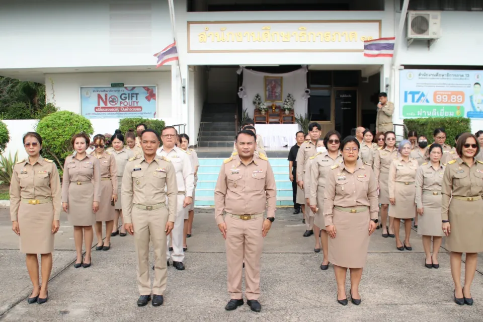 ภาพประกอบข่าว ศธจ.นครราชสีมา จัดกิจกรรมเข้าแถวเคารพธงชาติและร้องเพลงชาติไทย ประจำเดือนตุลาคม 2569