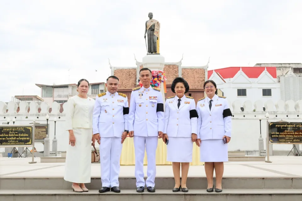 ภาพประกอบข่าว ศธจ.นครราชสีมา ร่วมพิธีเนื่องใน “วันนวมินทรมหาราช” ประจำปี 2569