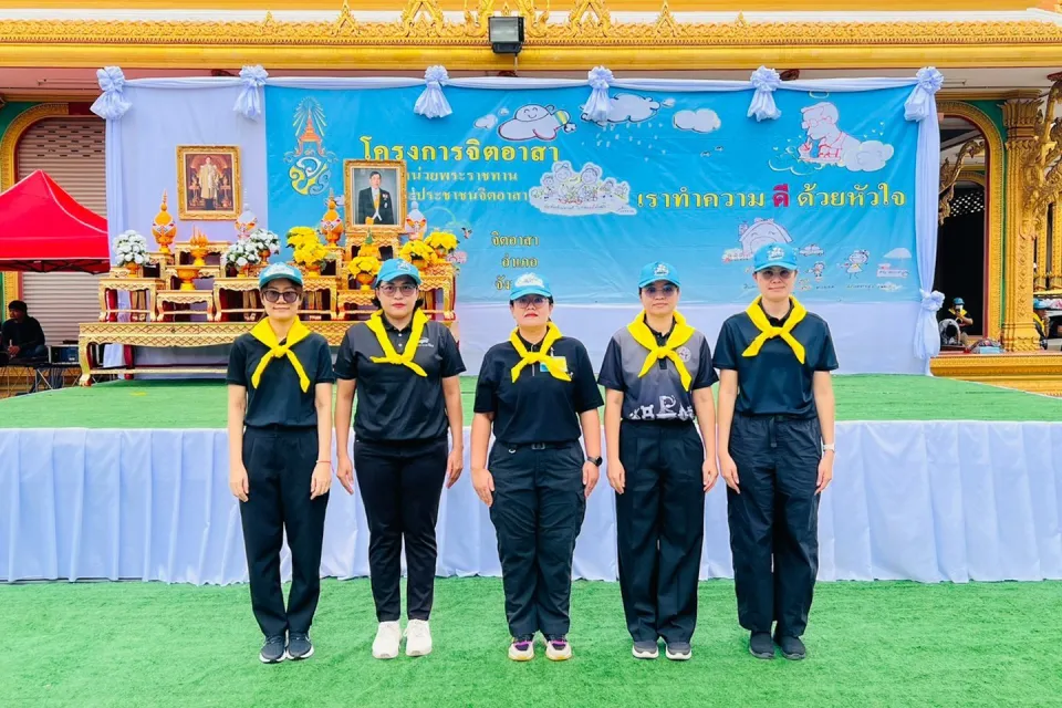 ภาพประกอบข่าว ศธจ.นครราชสีมา ร่วมกิจกรรมจิตอาสาพัฒนา เนื่องใน “วันนวมินทรมหาราช” ประจำปี 2569