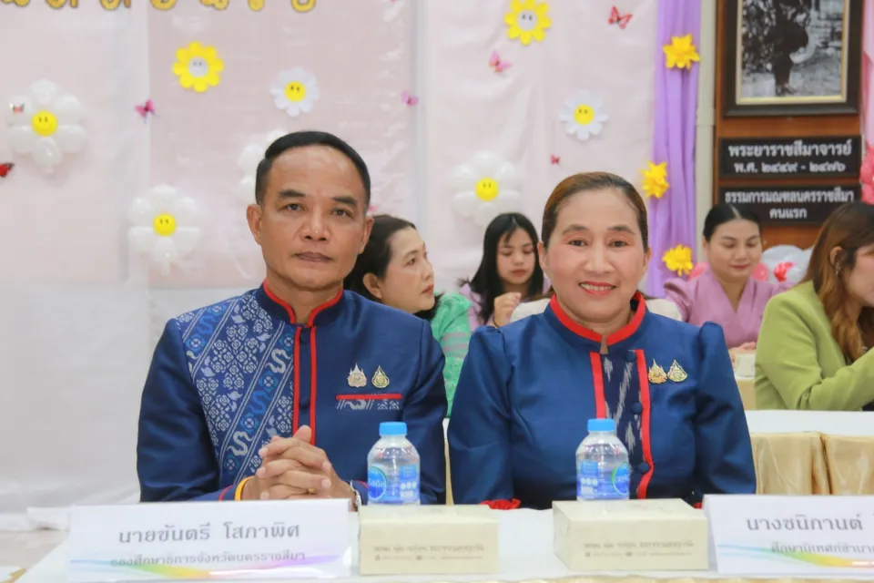 ภาพประกอบข่าว ศธจ.นครราชสีมา ให้การต้อนรับ นายขันตรี โสภาพิศ รองศึกษาธิการจังหวัดนครราชสีมา