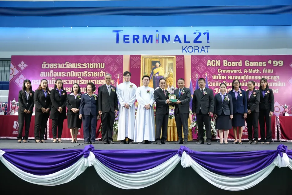 ภาพประกอบข่าว ศธจ.นครราชสีมา ร่วมเปิดการแข่งขัน Crossword A-Math ครั้งที่ 11