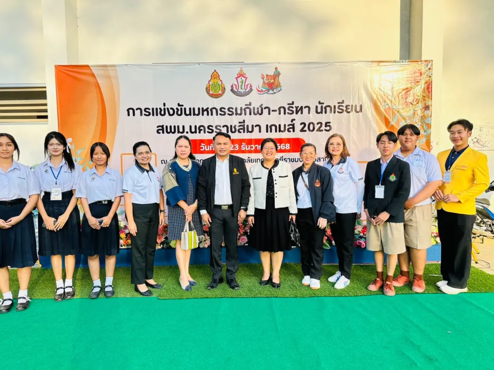 ภาพประกอบข่าว ศธจ.นครราชสีมา ร่วมพิธีเปิดการแข่งขันกีฬา “สพม.นครราชสีมา เกมส์ 2025”