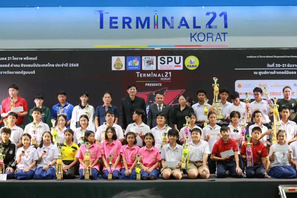 ภาพประกอบข่าว ศธจ.นครราชสีมา มอบรางวัลและปิดการแข่งขันเกมกีฬาทางวิชาการเพื่อการศึกษา เอ็ดดูพลอยส์ คำคม…