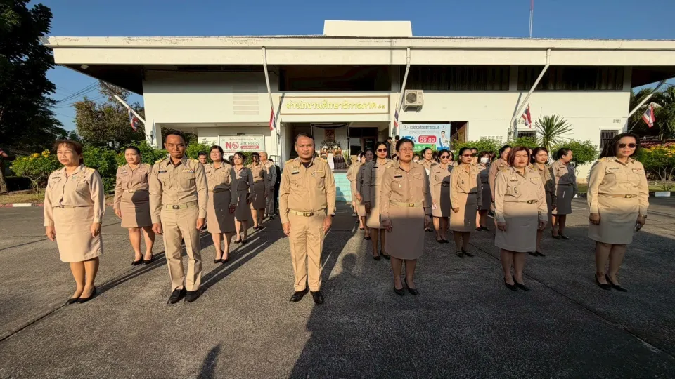 ภาพประกอบข่าว ศธจ.นครราชสีมา จัดกิจกรรมเข้าแถวเคารพธงชาติและร้องเพลงชาติไทย ประจำเดือนมกราคม 2569
