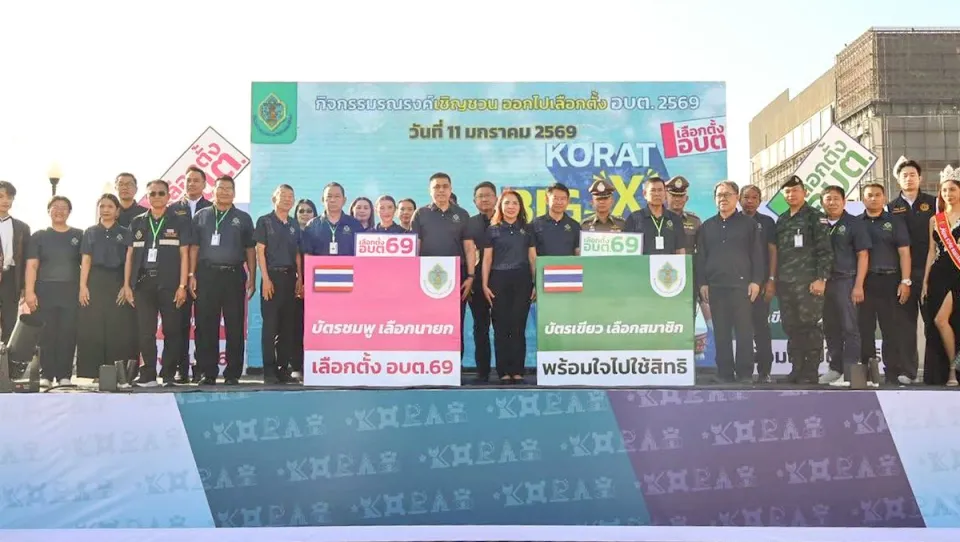 ภาพประกอบข่าว ศธจ.นครราชสีมา ร่วมกิจกรรมรณรงค์โค้งสุดท้ายการเลือกตั้งสมาชิกสภาท้องถิ่นฯ (Big Day)
