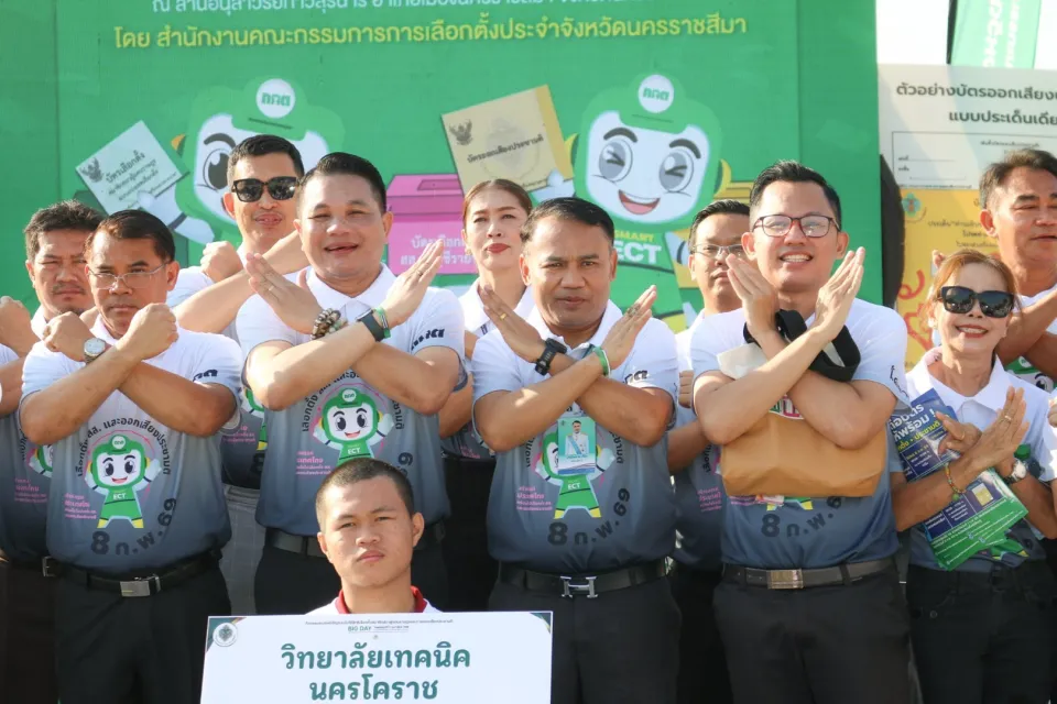 ภาพประกอบข่าว ศธจ.นครราชสีมา ร่วมกิจกรรมรณรงค์โค้งสุดท้ายการเลือกตั้ง สส./ออกเสียงประชามติ (Big Day)